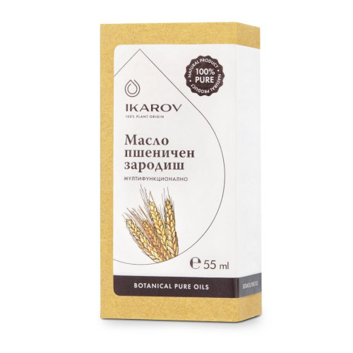 Ikarov Natural Wheat Germ Moisturizing Oil for Dry Skin 1.86 fl oz (55 ml)