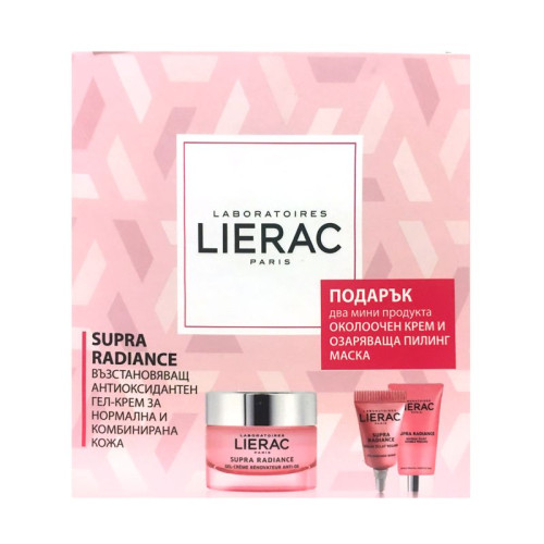 Lierac Supra Radiance Promo Set
