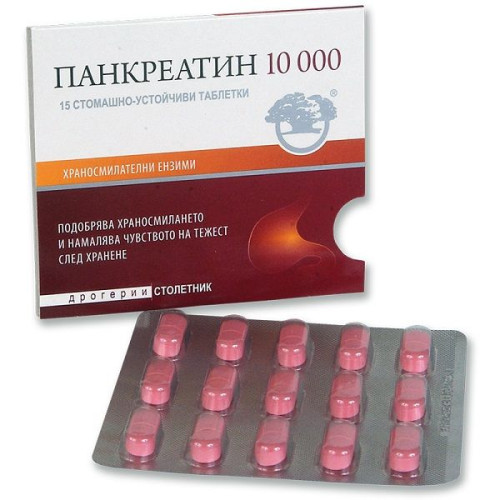 Drogerii Stoletnik Pancreatin 10 000 for Abdominal Heaviness from Overeating 15 Tablets