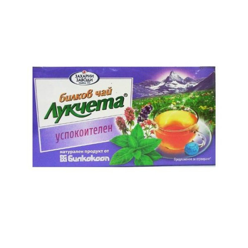 Herbal Tea with a Soothing Effect at Any Time of the Day 0.05 oz (1.5 g) 20 Filter Bags