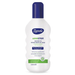 Aroma Health Acne Stop Deep Cleansing Lotion Against Acne for Oily Skin 5.07 fl oz (150 ml)