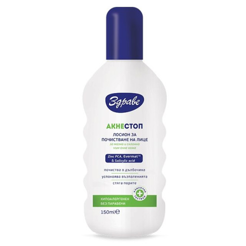 Aroma Health Acne Stop Deep Cleansing Lotion Against Acne for Oily Skin 5.07 fl oz (150 ml)