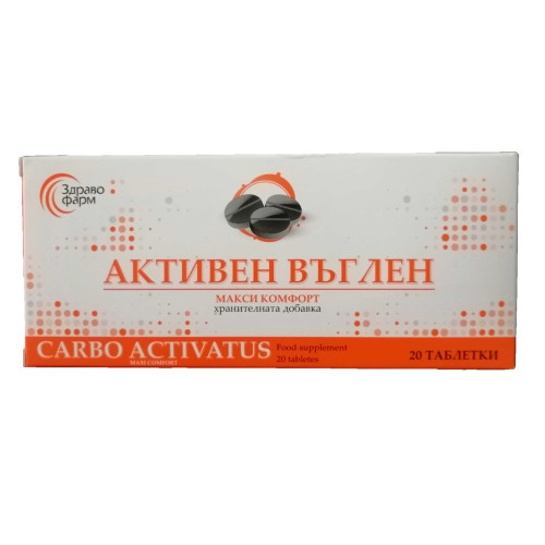 Zdravopharm Activated Charcoal 250 mg 20 Tablets