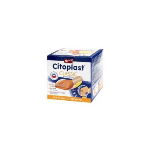 Medica Citoplast Classic Classic skin-colored Bandages for Superficial Wounds 30"/2.83" (72 mm) 200 pcs