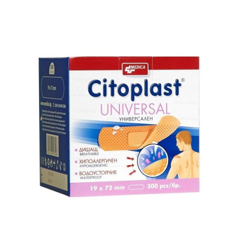 Medica Citoplast Universal Waterproof Bandages Superficial Wounds 19"/2.83" (72 mm) 300 pcs
