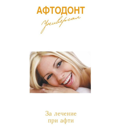 Norka Pharma Aftodont Universal for the Prevention of Mouth Ulcers 6.76 fl oz (200 ml)