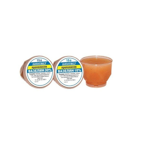Higitest Propolis Vaseline for Skin Support 30% 0.53 oz (15 g)