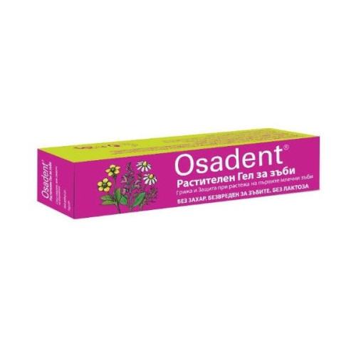 Osadent Herbal Tooth Gel 0.71 oz (20 g)