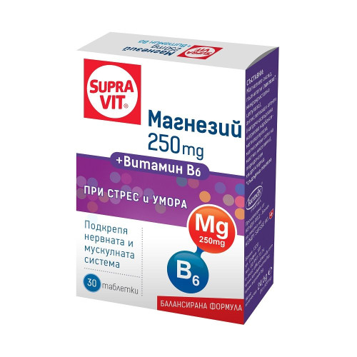 Supravit Magnesium + Vitamin B6 for Stress Fatigue and Exhaustion 250 mg 30 Tablets