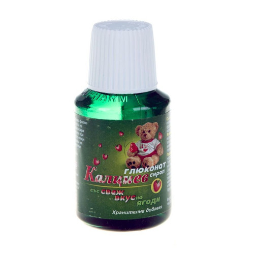 Synergy Calcium Gluconate Syrup 5.07 fl oz (150 ml)