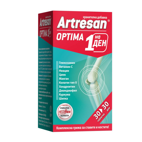 Artresan Optima for Healthy Bones Joints and Smooth Movement 45+ Years 30 Capsules