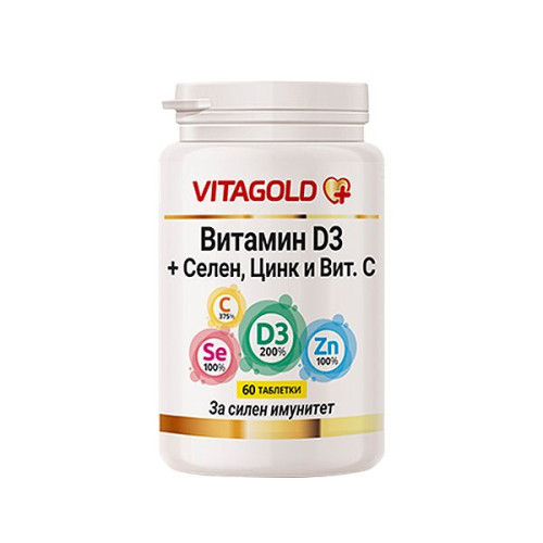 Vitagold Vitamin D3+Selenium+Zinc+Vitamin C for Strong Immunity 60 Capsules