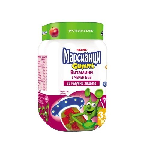 Walmark Martians Gummies Vitamins with Black Elderberry for High Immunity in Children 60 Jelly Martians