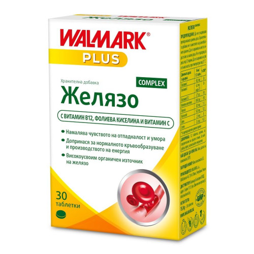 Walmark Iron Complex for Tone and Strength of the Body 20 mg 30 Tablets