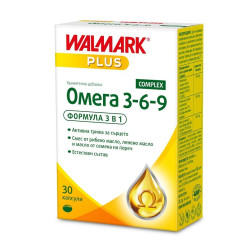 Walmark Plus Omega-369 Natural Complex for the Heart with Fish Oil 30 Capsules