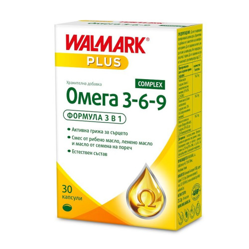 Walmark Plus Omega-369 Natural Complex for the Heart with Fish Oil 30 Capsules