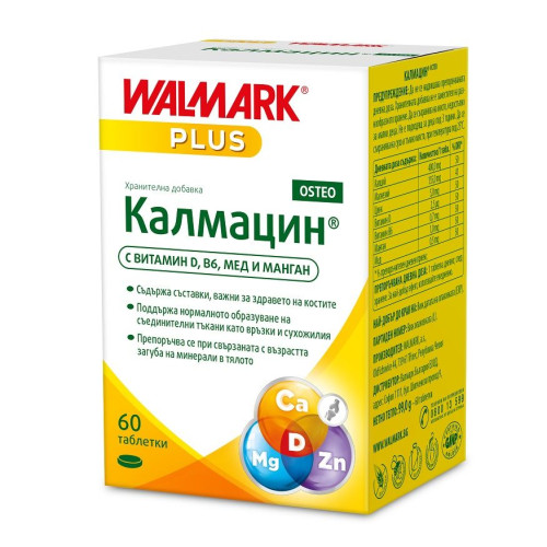 Walmark Calmacin Osteo for Healthy Muscles Tendons and Bones 60 Tablets