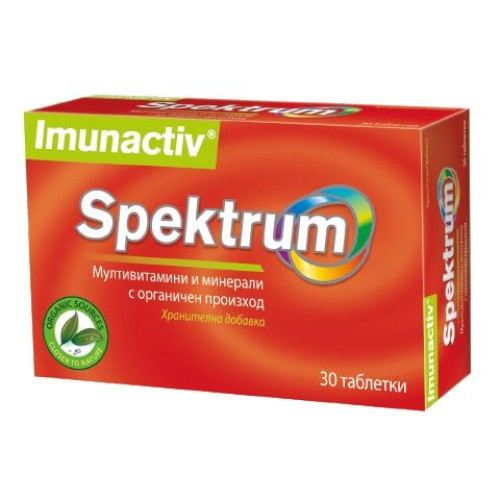 Walmark Spectrum Immune Active Natural Tablets for High Immunity 30 Tablets