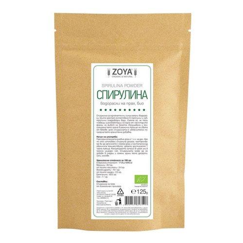 Zoya Spirulina Powder Organic 4.41 oz (125 g)