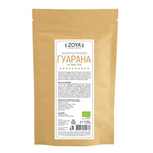 Zoya Guarana Powder Organic 4.41 oz (125 g)