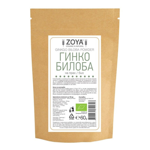 Zoya Organic Ginkgo Biloba Powder 8.82 oz (250 g)