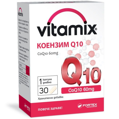 Fortex Vitamix Coenzyme Q10 Heart and High Immunity 30 Capsules