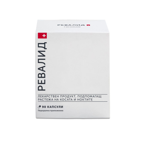 Revalid Capsules for Healthy Hair and Nails 90 pcs