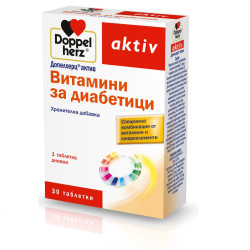 Doppelherz Active Vitamins for Diabetics for Memory and Concentration 30 Tablets
