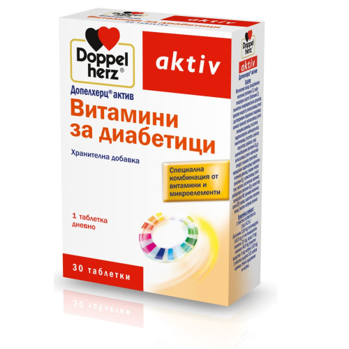Doppelherz Active Vitamins for Diabetics for Memory and Concentration 30 Tablets