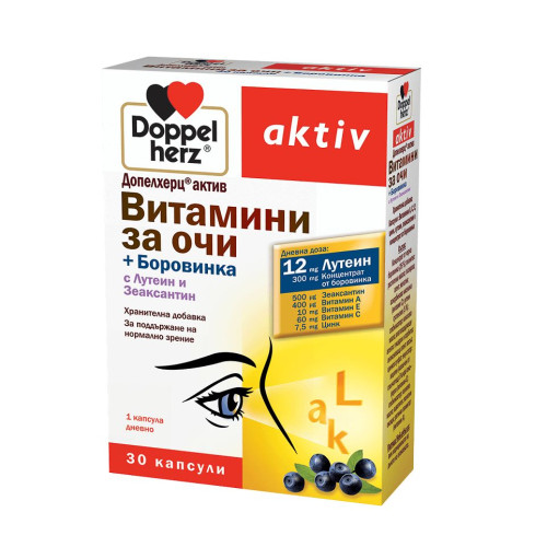 Doppelherz Active Vitamins for Eyes Lutein for Good Vision 30 Capsules