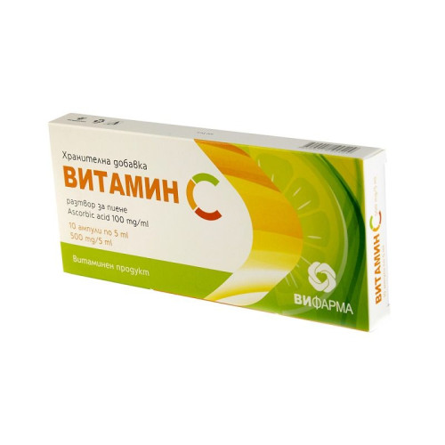 Danhson Vitamin C Drink 500 mg for High Immunity 10 Ampoules 0.17 fl oz (5 ml)