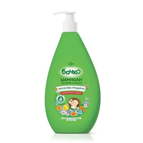 Bochko Delicate Herbal Garden Shampoo for Hair and Body for Babies and Children 13.53 fl oz (400 ml)