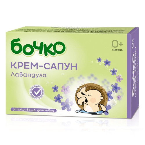 Bochko Hypoallergenic Baby Cream Soap with Lavender for Daily Use 2.65 oz (75 g)