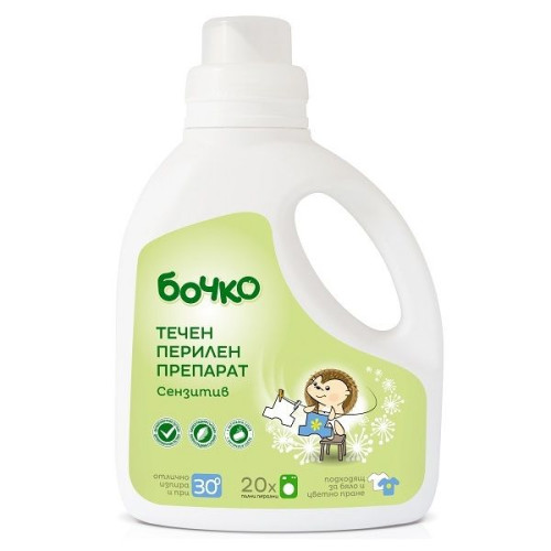 Bochko Liquid Laundry Detergent for Babies and Children with Sensitive Skin 43.96 fl oz (1300 ml)
