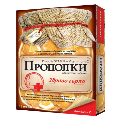 Sanofi Propolis Lozenges with Vitamin C for Sore Throats Propolis and Lemon 16 Lozenges