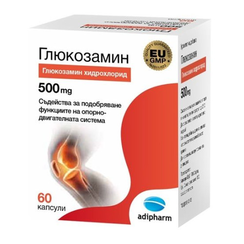 Adipharm Glucosamine for Joint Problems Sprains and Osteoarthritis 500 mg 60 Capsules