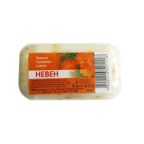 Milva Organic Acne Soap for Irritated Areas with Calendula 2.12 oz (60 g)