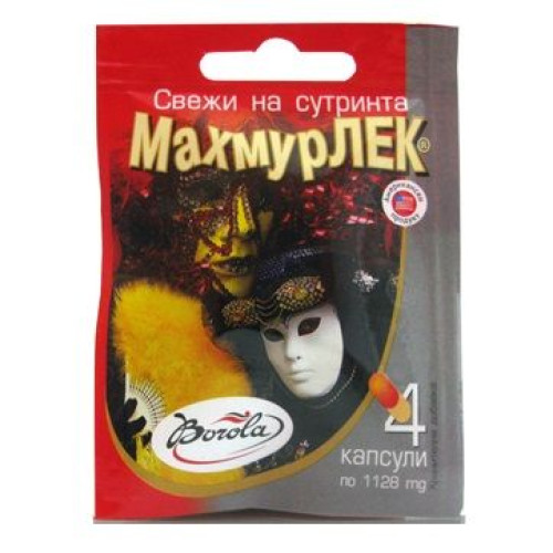 Borola Mahmurlek for Hangovers and Headaches 4 Capsules