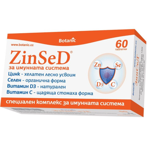 Botanic Zinsed for High Immunity Against Viruses and Infections 60 Tablets