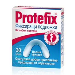 Protefix Fixing Secure and Reliable Pads for Dentures Lower Jaw Type 30 pcs