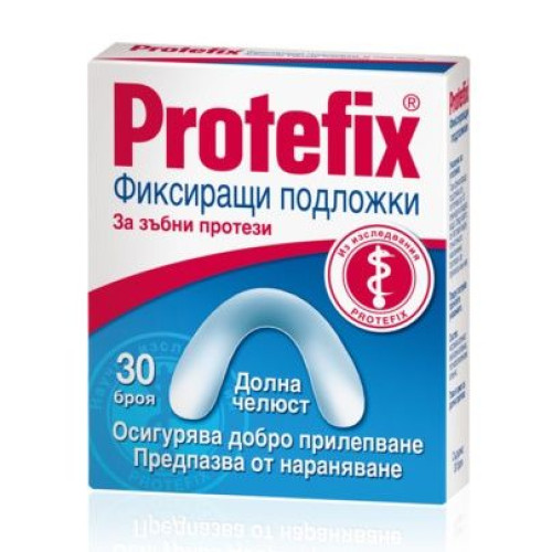 Protefix Fixing Secure and Reliable Pads for Dentures Lower Jaw Type 30 pcs