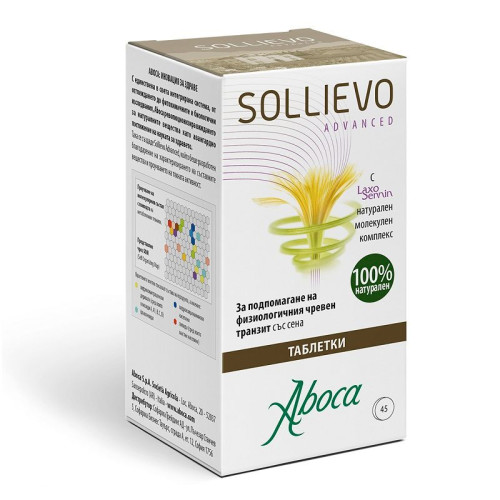 Aboca Sollievo Advanced for Intestinal Function 420 mg 45 Tablets