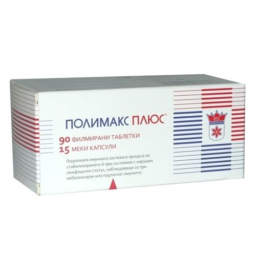 Polimax Plus for High Immunity Against Viruses and Infections 90 Tablets and 15 Capsules