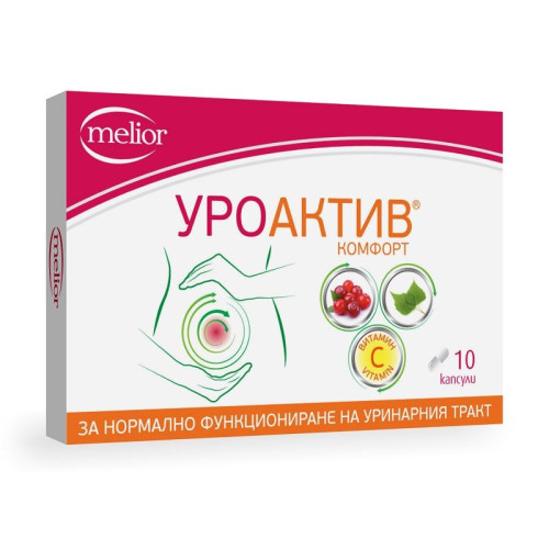 Melior Uroactive Comfort for Normal Functioning and Cleansing of the Urinary Tract 10 Capsules