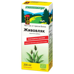 Schoenenberger Pure Organic Echinacea Juice for Respiratory Problems 6.76 fl oz (200 ml)
