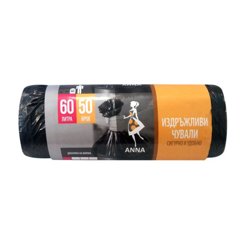 Anna Zaradna Garbage Bags 50 pcs