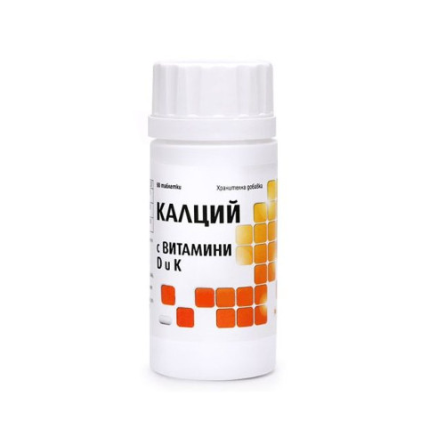 Aro Life Calcium with Vitamin D and K Dietary Supplement for Healthy Bones 60 Tablets