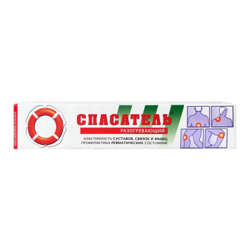Rescuer Warming Massage Cream for Joint and Rheumatic Pain 1.76 oz (50 g)