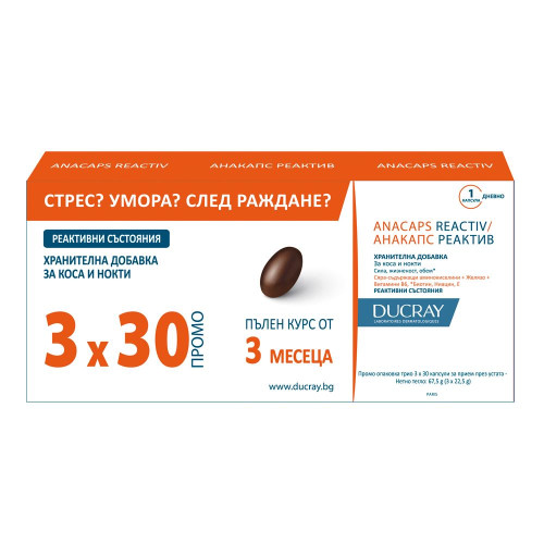 Ducray Anacaps Reactive Promo Set for Hair and Nails 330 Tablets