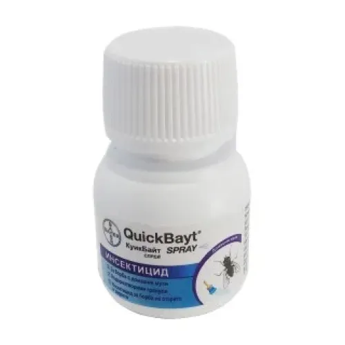 Farmavit Quick Bite Insecticide Flies Powder 0.44 oz (12.5 g)